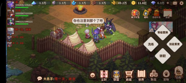 我真没时间跟你闹了截图