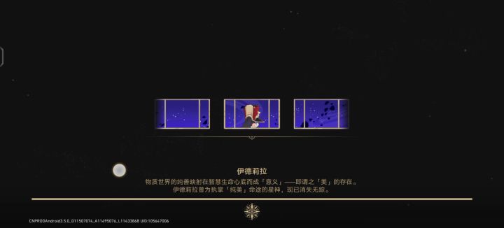 继续截图