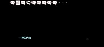 凉线攻略（提前版）支线一