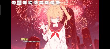 凉线好结局攻略！！！（保姆级）