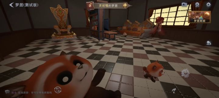 小熊猫截图