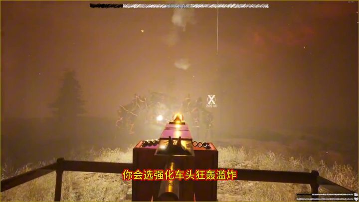 免费开玩!全新爽游一边开火车一边收割怪兽,太上头了截图