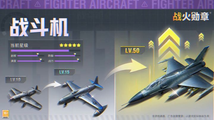 还在等什么？赶紧上线《战火勋章》吧！截图