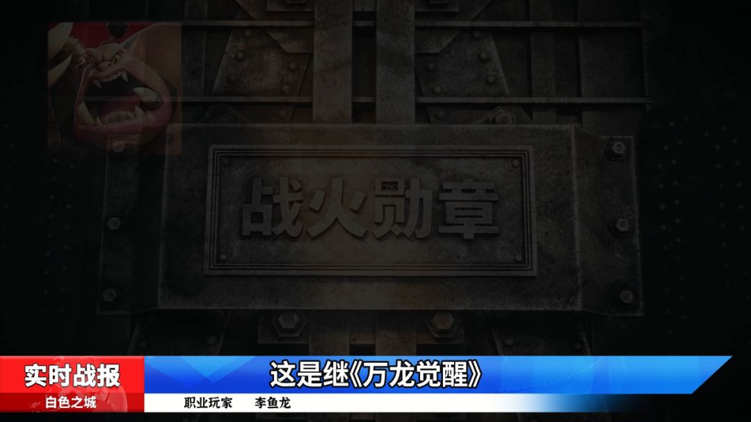 拒绝冷兵器，攻城掠地，这才是真正的策略手游！截图