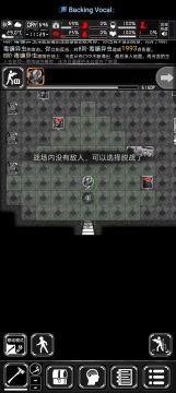 隐藏的常规主流武器伤害研究1