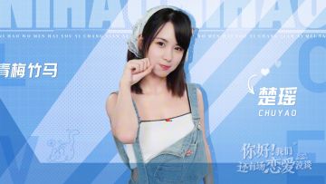 叫一声哥哥，心就软了【你好！我们还有场恋爱没谈】