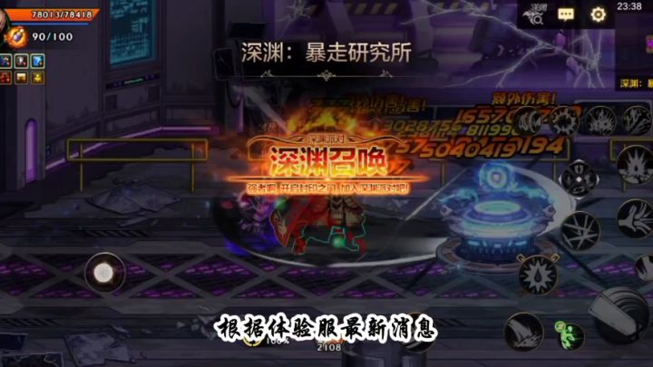 矛盾或将大幅降价,抓紧出手才是明智之举截图