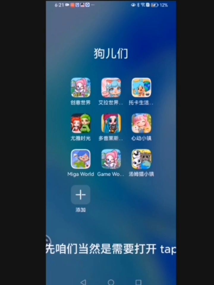 今天教下优雅时光截图