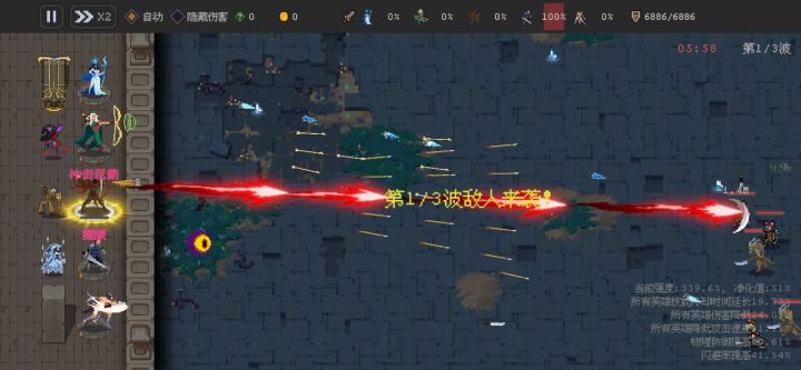 【攻略】为什么选择神鹰截图