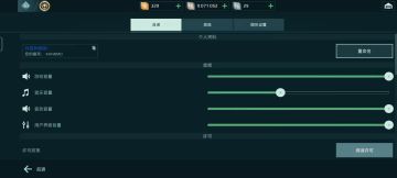 键位灵敏度调试教学 cr：阿翔哟