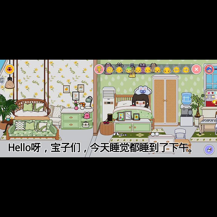 沈欣的米加日常生活截图