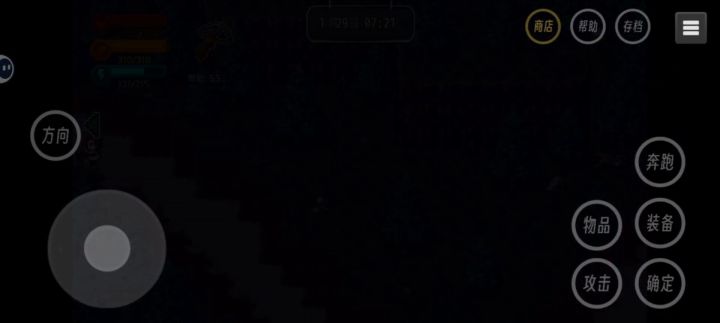 发现一个刷鸡肉的bug截图