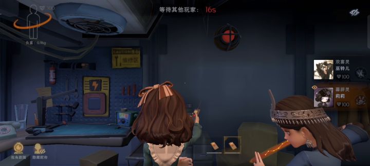 大剑截图