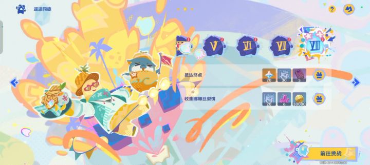 。截图