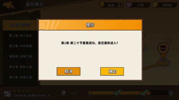 官方你再仔细看看我这次搞了多少次今天都搞了三个多小时了直接刷截图