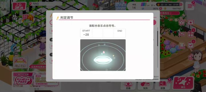 求助这个判定怎么改截图
