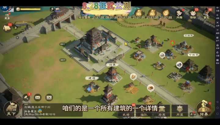避免走弯路!白白带你细抠《偃武》建筑细节截图