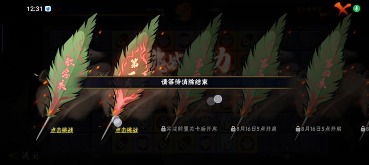 土豆发力了截图