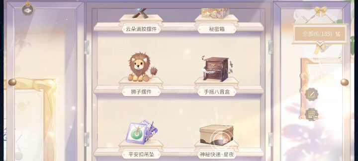 咋这么萌截图