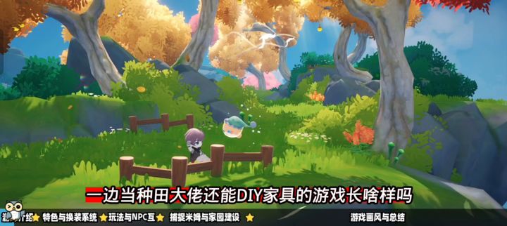 米姆米姆哈：这款游戏让你手机停不下来！截图