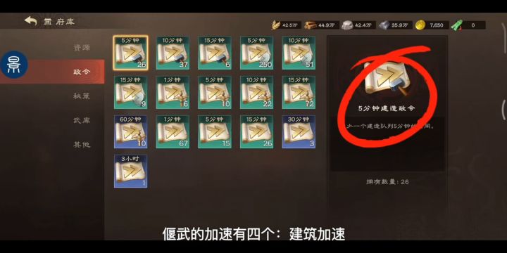 四种加速傻傻分不清楚?看完就懂了!截图