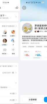 群里最新最全，攻略，版本，模组，