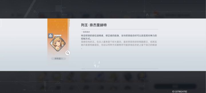 有点小众的卡死bug截图
