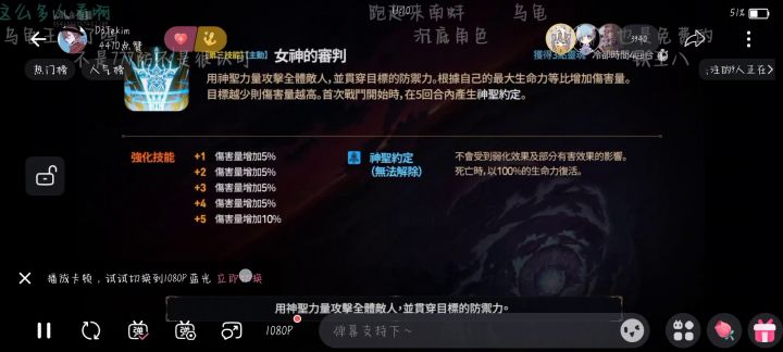 我草,光拉斯大人截图