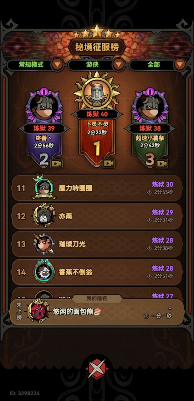 吓死人,会不会爆炸截图