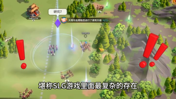 选择障碍?严重偏科?来《偃武》兵种一键养成一键切换!截图