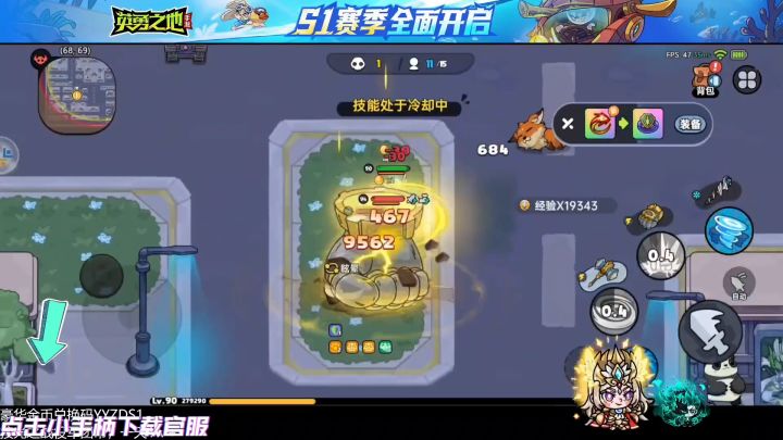 小龙人你纯粹是混蛋🤣🤣🌚截图