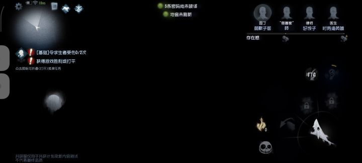 怎么整?删了又下,下了又删,还是这样截图