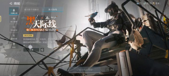 两个红皮免费出截图