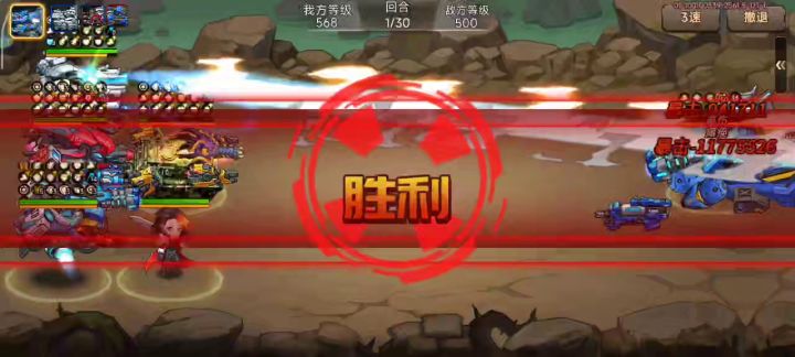 抗不了一点截图