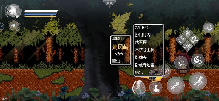 黑神话截图