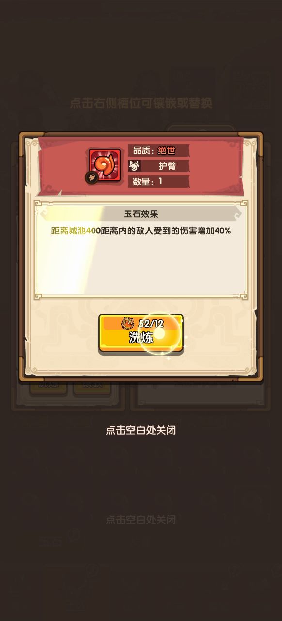 来吸点欧气。截图