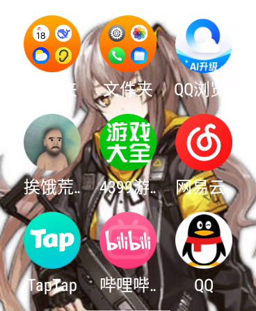 我的手表截图
