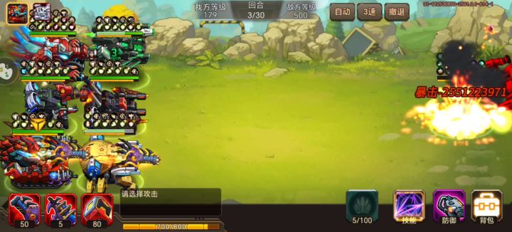 悬赏4截图