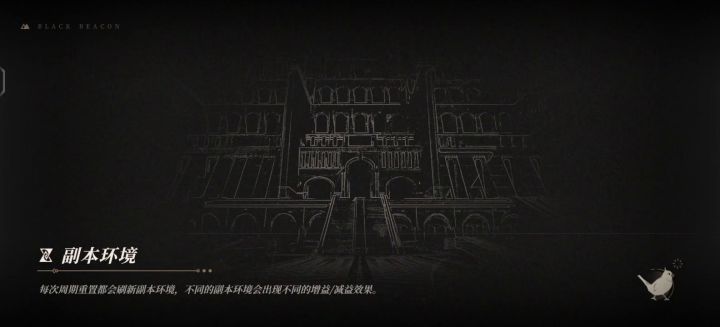 第八期姬鸿截图