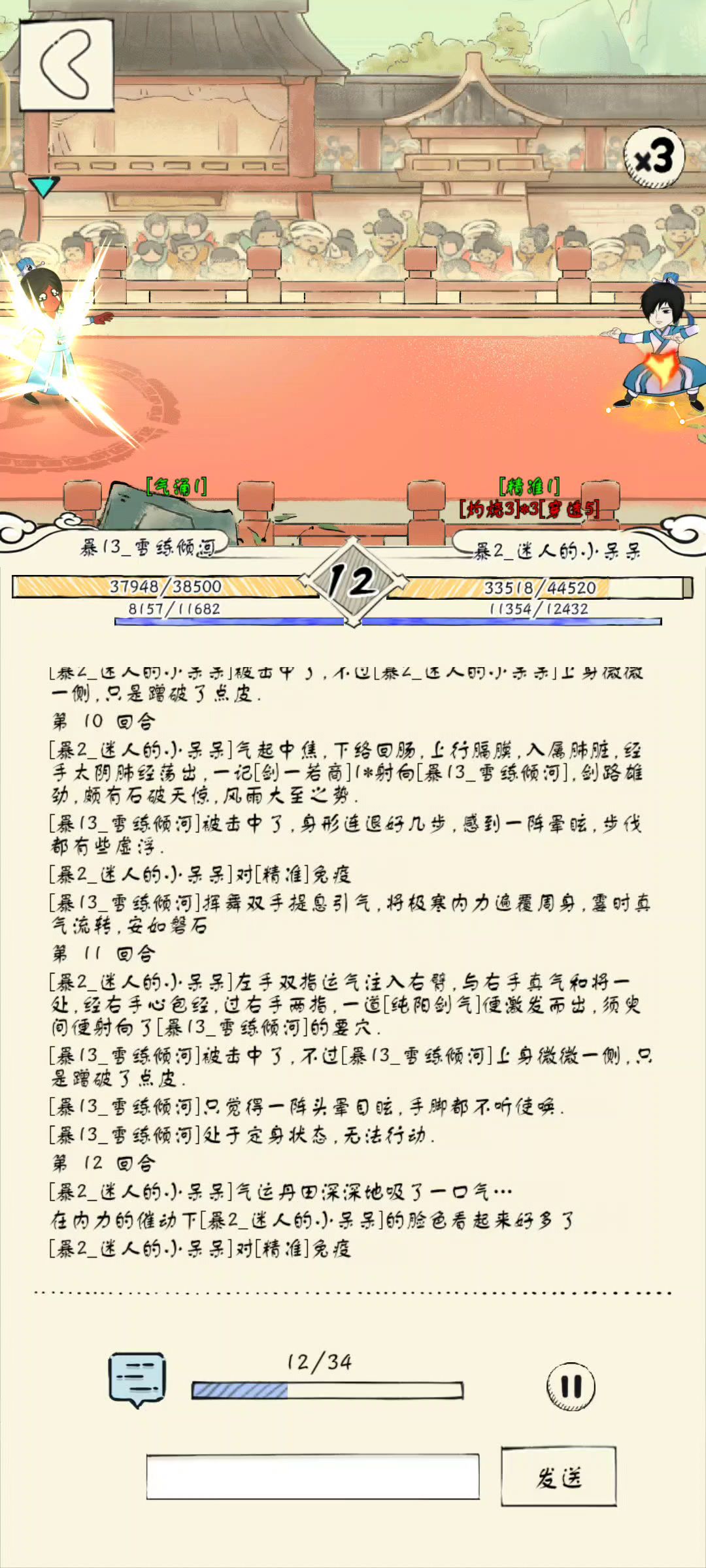 video-5170948