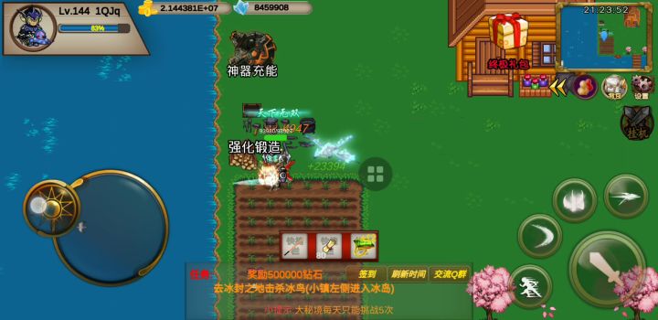 不儿截图