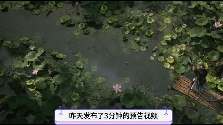 国产单机大作，古剑奇谭4《古剑》续作来了截图