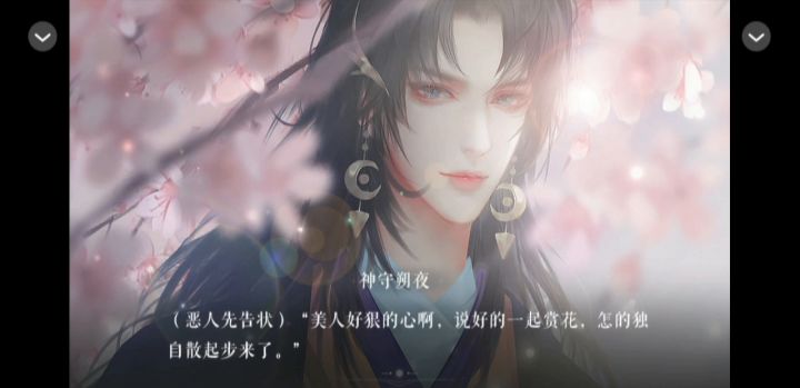 9.18游戏推荐《不忌世》截图