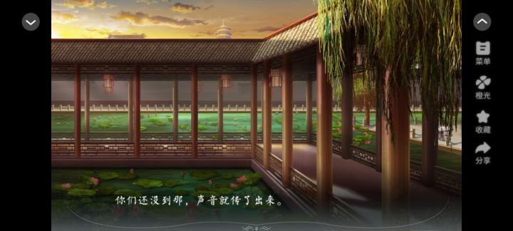 三国纪事笔录截图