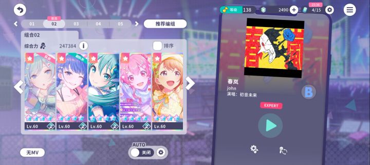 嘻嘻截图