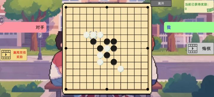 五子棋截图