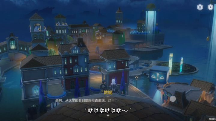 赞妮真美截图