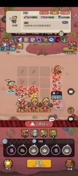 联合10 砰砰宣传片