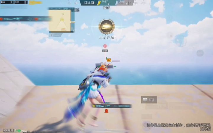 [PUBGM]极品号和超秀的控枪，再搭配上BGM截图