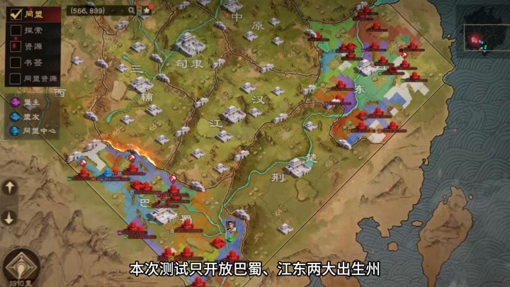 千万战力大佬云集！《偃武》开关第一战：谁能率先叩响襄阳之门？截图